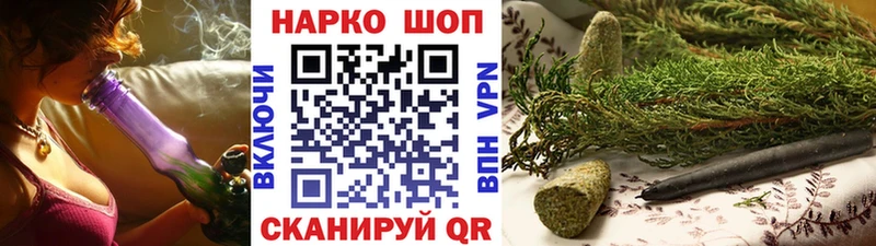 Наркота Канаш ГАШ  Альфа ПВП  Мефедрон  Каннабис 