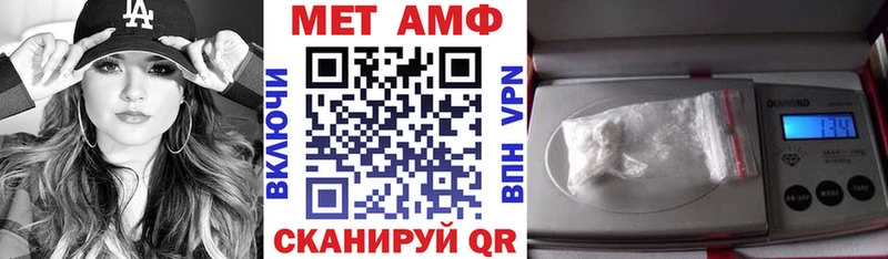 где можно купить Канаш Амфетамин VHQ