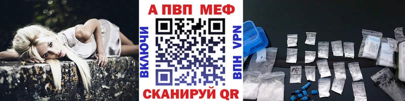 Alfa_PVP мука  купить  сайты  darknet формула  Канаш 