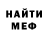 БУТИРАТ BDO Pacefist