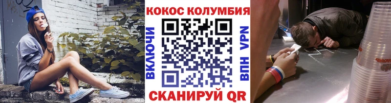 Кокаин FishScale  как найти закладки  Канаш 