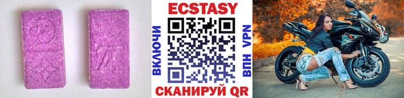 цены   Канаш  ЭКСТАЗИ mix 