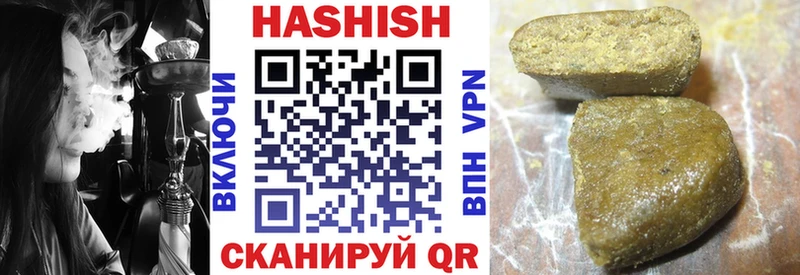 хочу   Канаш  ГАШИШ ice o lator 