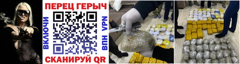 ГЕРОИН афганец  цены наркотик  Канаш 