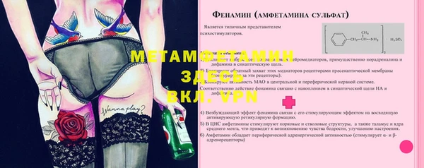 мефедрон VHQ Каменногорск