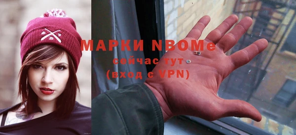 альфа пвп Алексин