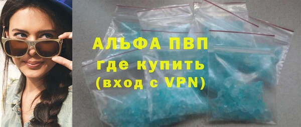альфа пвп Алексин