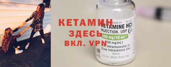 ГАЛЛЮЦИНОГЕННЫЕ ГРИБЫ Каменск-Шахтинский