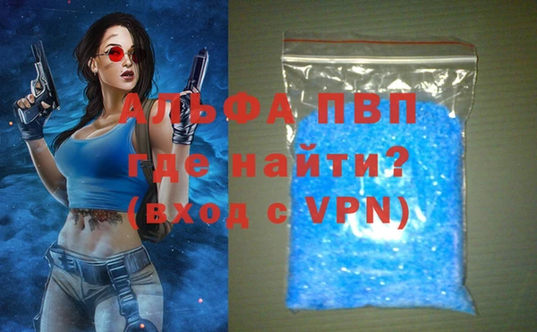 альфа пвп Алексин