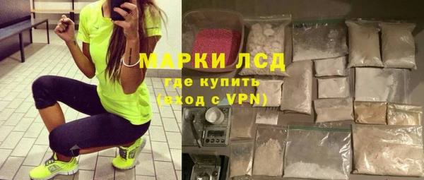герыч Алексеевка