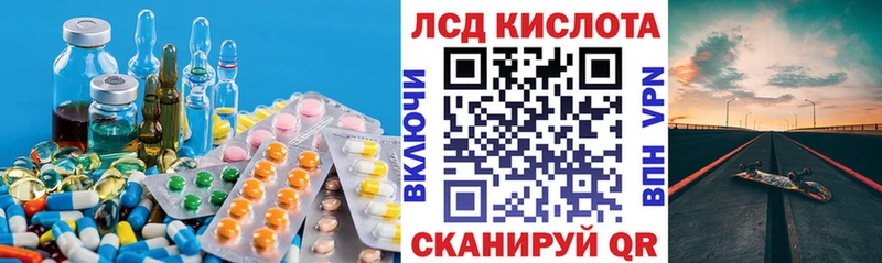 блэк спрут зеркало  Канаш  LSD-25 экстази кислота  закладка 