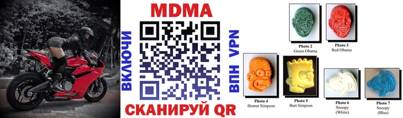 MDMA crystal  это официальный сайт  Канаш  закладки 