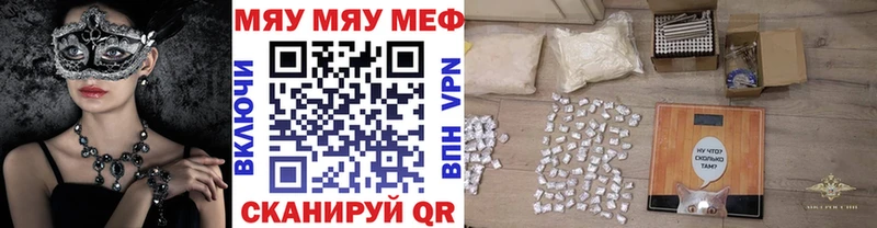 Мефедрон 4 MMC  где купить наркотик  Канаш 