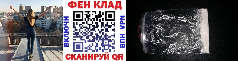 Первитин кристалл  KRAKEN как зайти  Канаш 