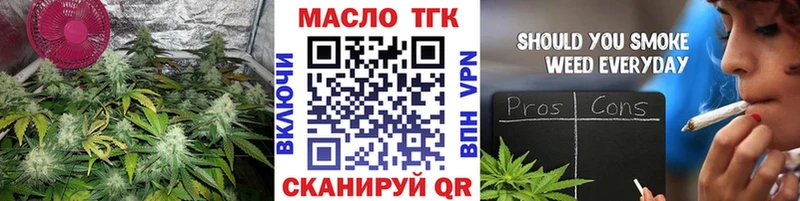 даркнет сайт  Канаш  ТГК вейп 