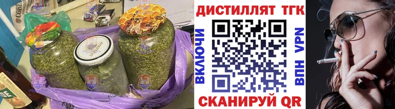 Дистиллят ТГК вейп с тгк Канаш