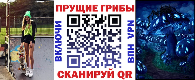 Псилоцибиновые грибы мухоморы  Канаш 