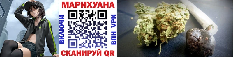 Конопля Bruce Banner  Канаш 